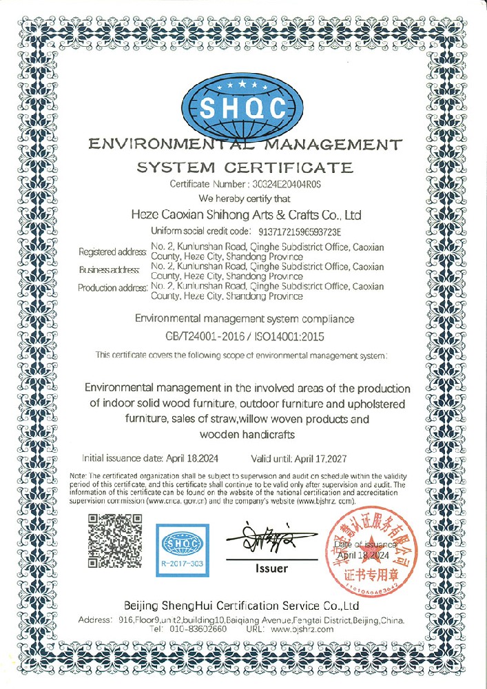 Environmental Management System Certification