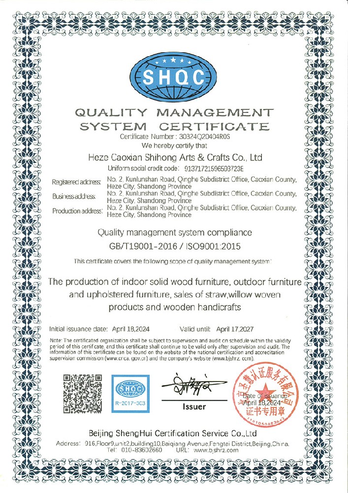 Quality Management System Certification Certificate