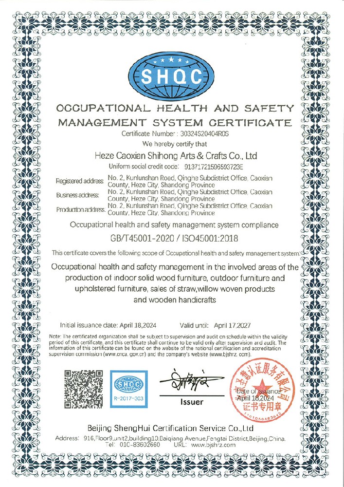 Occupational Health and Safety Management System Certification